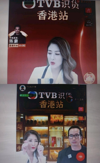 一代人的回憶！TVB“港劇式直播帶貨” 股價暴漲