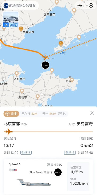 消息称马斯克已离开中国 为期不到24小时的闪电访问