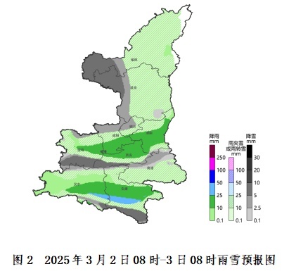 陜西新一輪雨雪天氣來(lái)襲 大范圍雨雪降溫將至
