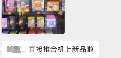 Labubu为什么难抢 饥饿营销还是产能不足？