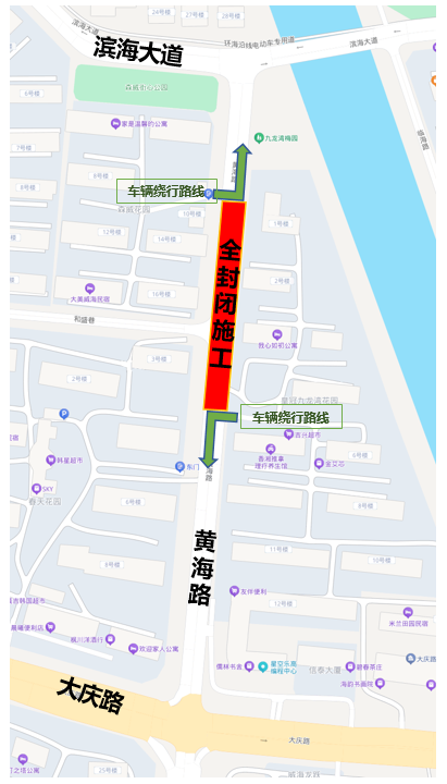 出行注意!威海多条道路施工