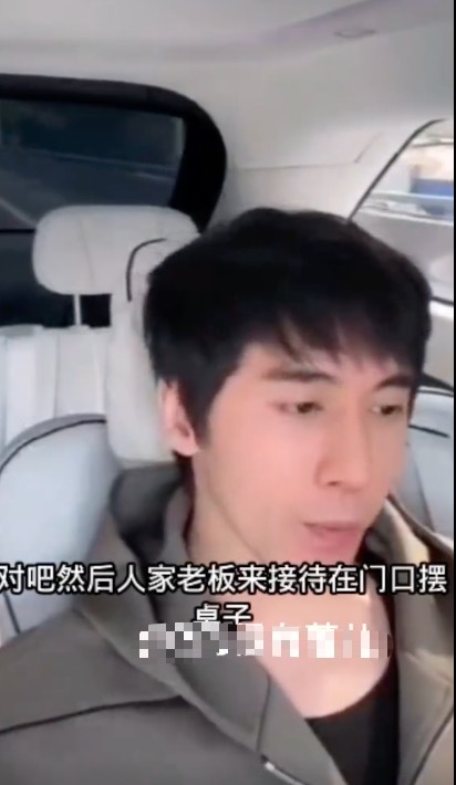 张伦硕为刘畊宏发声 还原录制细节力证清白