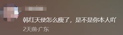 53歲韓紅官宣將有好消息！網(wǎng)友：瘦了差點(diǎn)認(rèn)不出來(lái)