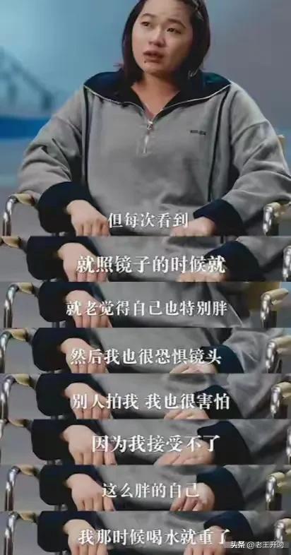 霸凌全红婵群已解散 名单曝光 体育圈反网暴分水岭