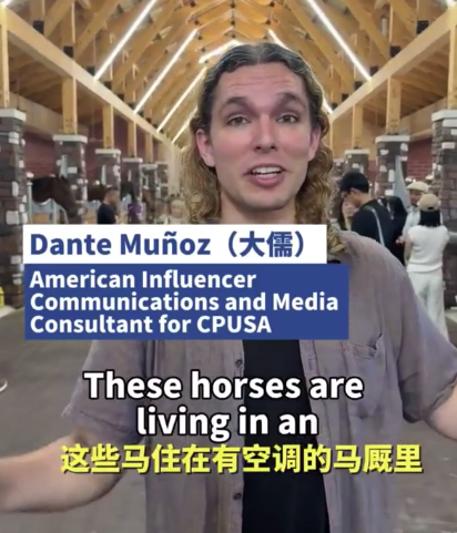 美国意见领袖点赞长三角马术场
