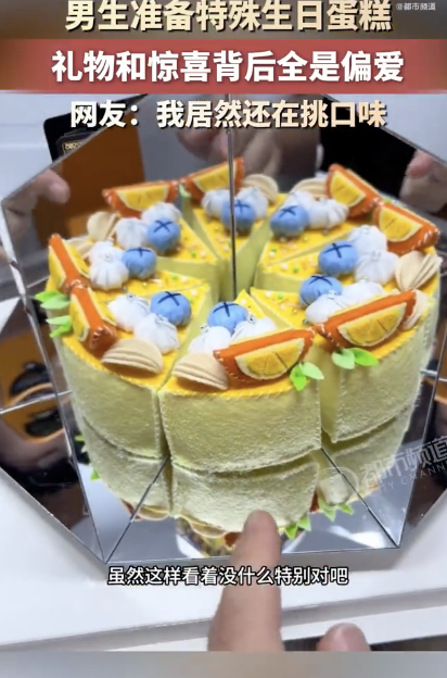 男生手搓镜面蛋糕藏金镯给女友庆生