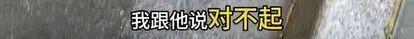 安福路怒怼偷拍后续 街拍争议再起