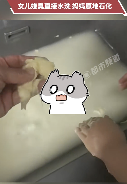 媽媽買榴蓮女兒嫌臭直接水洗 300元榴蓮泡湯