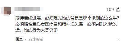 女子被狗吓跌倒 狗主人立马教训狗