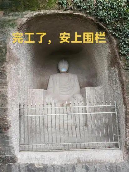 男子私鑿?qiáng)W特曼石窟將被拆 本人回應(yīng) 獨(dú)特創(chuàng)作引熱議