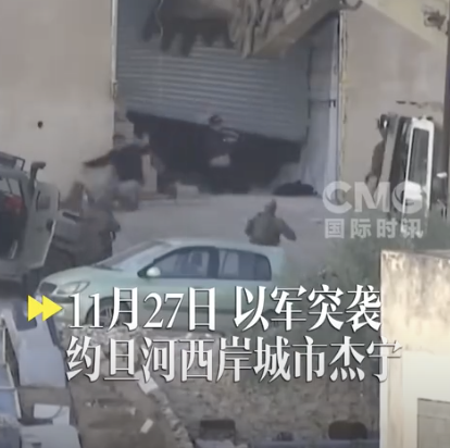 实拍：以军射杀两名手无寸铁巴勒斯坦人