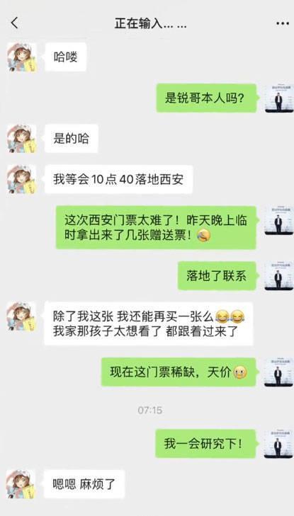 黄锐去看TFBOYS演唱会了 黄锐是谁？