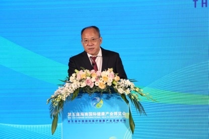 2021第五届海南国际健康产业博览会新闻发布会在京举行