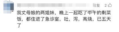 高烧39℃！一天腹泻30次！竟是家中"藏毒"…快自查→