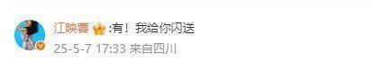 吉克隽逸说我方比沙溢白 粉底色号激励热议