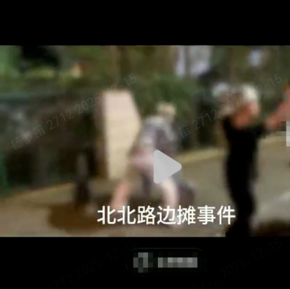 為漲粉擺拍打群架被網(wǎng)警依法查處 虛假信息引發(fā)恐慌