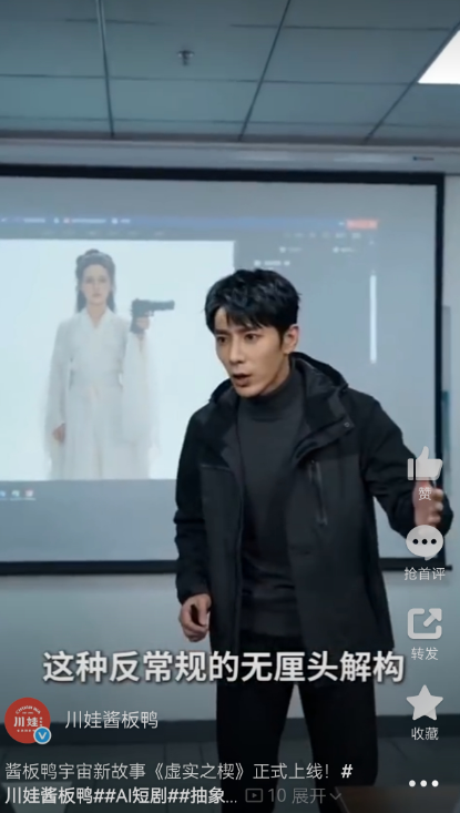 “雪山救狐狸”创作团队回应走红 创意引爆全网热潮