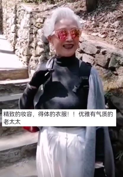 网友大理遇优雅白发奶奶