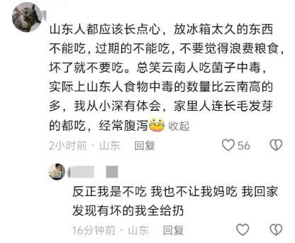 28歲準(zhǔn)新郎因食物中毒去世 節(jié)儉釀悲劇