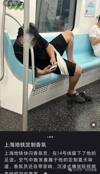上海地鐵老人為搶座坐男子腿上 不文明行為引熱議