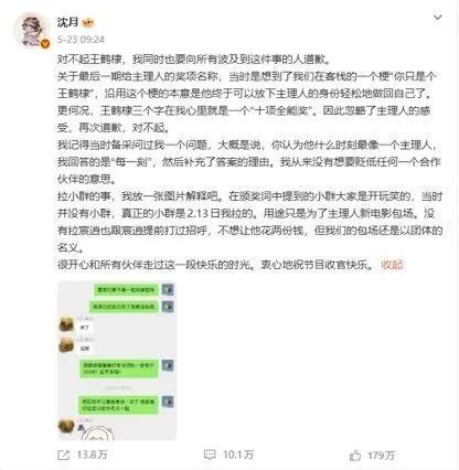 王鹤棣公开表达不舒服后为何反掉粉 真性情还是情商低？