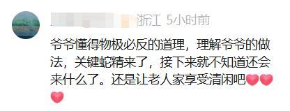 “葫芦娃爷爷”：明年大概率不会种了 游客热情带来困扰