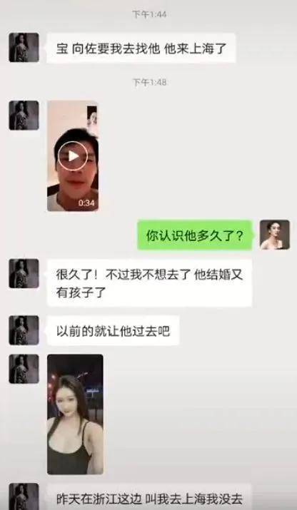 向佐与美女视频画面曝光？向太否认将找律师，郭碧婷爸爸态度大变