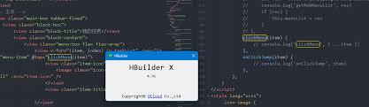 hbuilderx没有代码提示如何解决