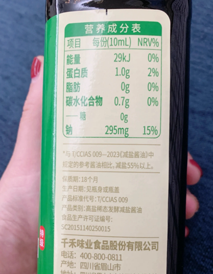 受访者供图