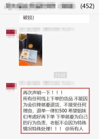 黄金史诗级暴跌还在持续!金银价格延续跌势