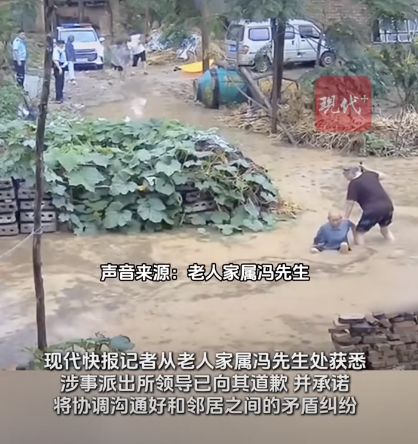 当地警方向水中摔倒老人和家属道歉 涉事民警被免职处理