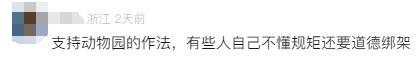 园方回应婴儿展馆内喝奶被赶 母婴设施争议引关注