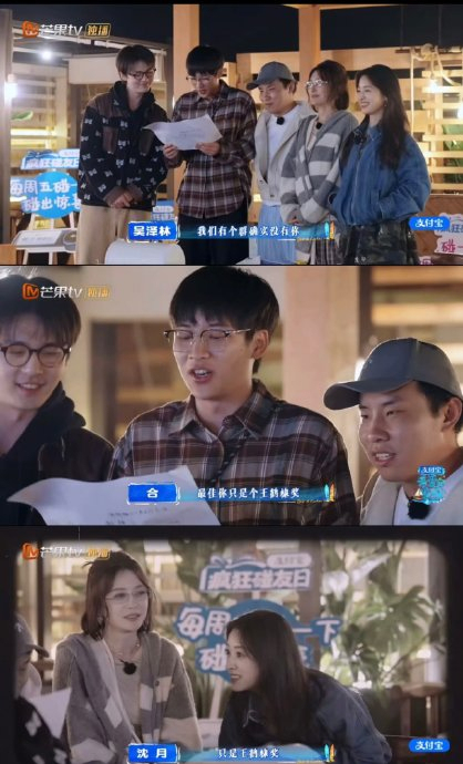 王鹤棣回应被戏称“王鹤底”