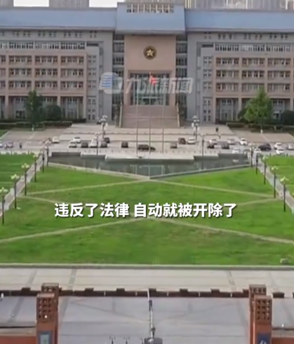 郑大回应女生私自外出染新冠被立案
