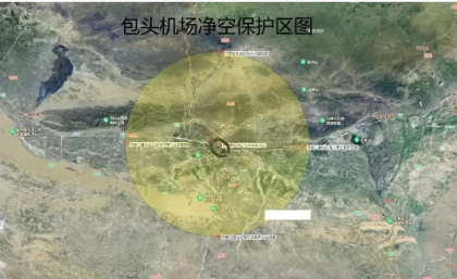 包头禁飞区现蝴蝶状飞行物 神秘物体引发猜测