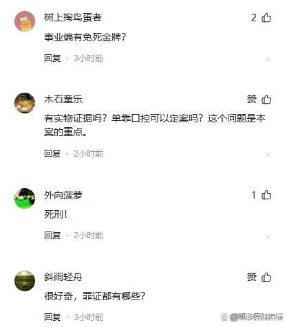 广西百色班主任性侵案将开庭 家属泣诉无悔改