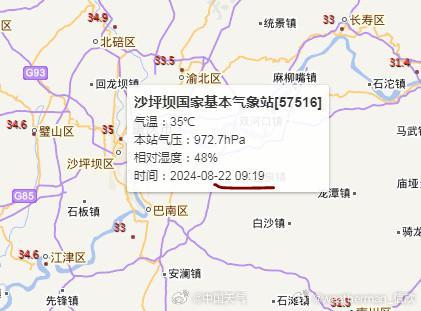 重庆今后7天或将连续超40℃