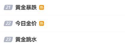 深圳水贝金价暴跌市民扎堆买金