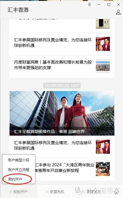 去香港不止有开港卡