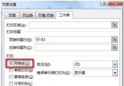 excel如何打印数据透视表