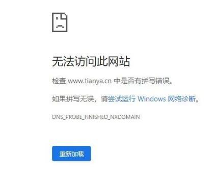 创始人称天涯社区将恢复访问，此前破产传闻系员工因拖欠工资向法院申请，目前正在解决