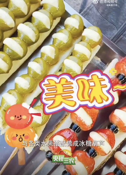 奶皮子不是奶酪也不是酸奶!