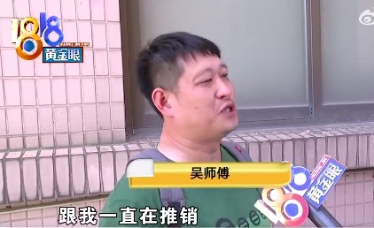 网约车买延保出故障用不了 合同写着“非营运”