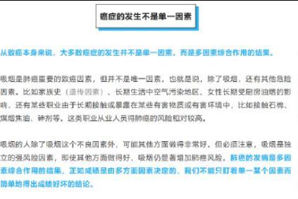 吸烟增加膀胱癌乳腺癌风险 警惕多种癌症隐患