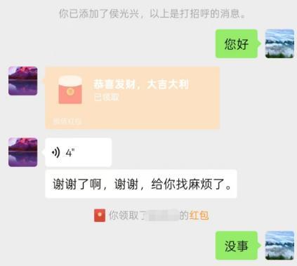 大山中 手机欠费的他打通了119 消防员暖心相助