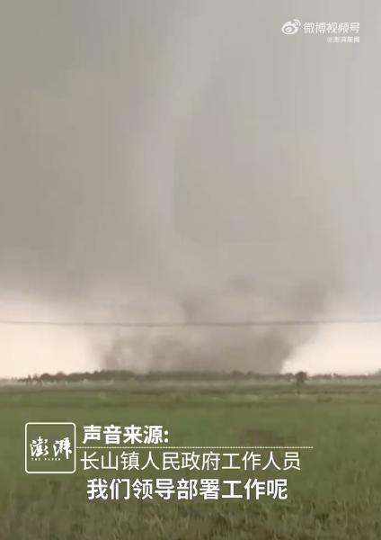 鎮(zhèn)政府回應(yīng)吉林一地現(xiàn)龍卷風(fēng)