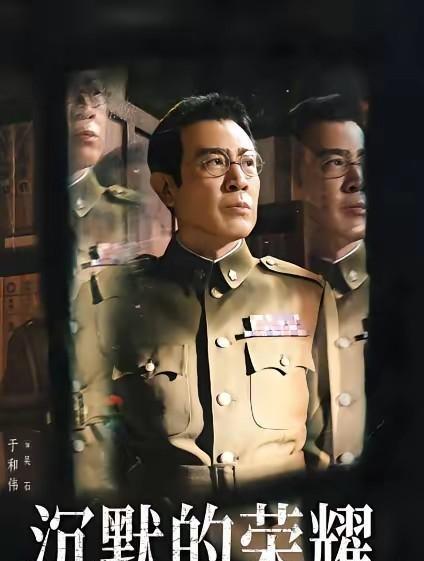 《沉默的荣耀》历史真实度达80%以上 观众难以直面的历史痛楚