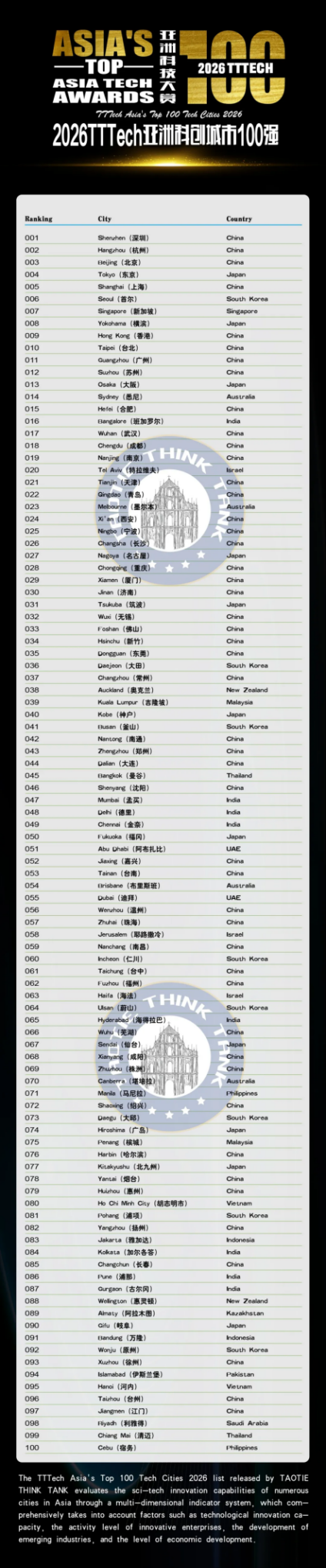20260901165044478446.png 图片7.png