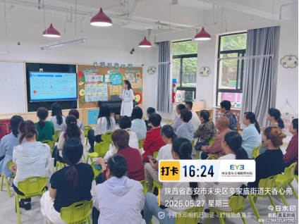 健康未央，筑梦未来——爱尔古城眼科医院携手幼儿园守护幼儿视力