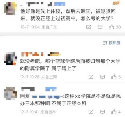 内娱李胜利？当红顶流小生疑组局开多人派对，插足张天爱徐开骋感情当第三者？